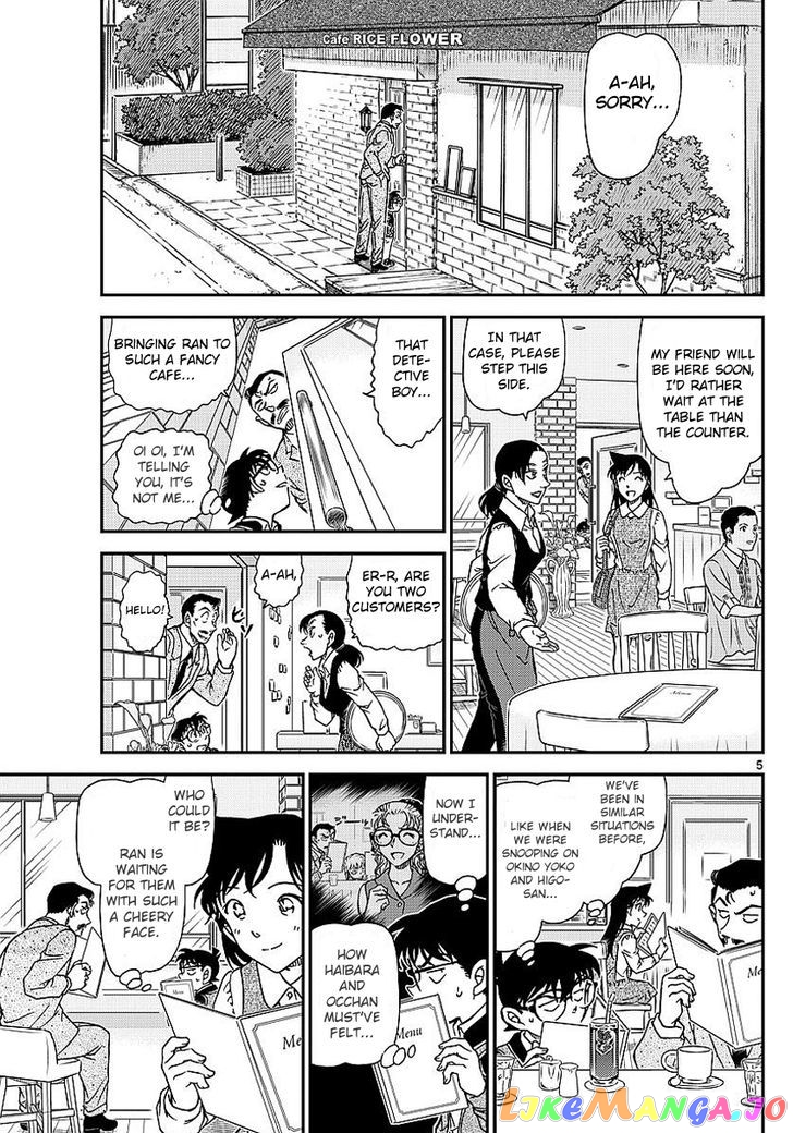Detective Conan Chapter 994 - page 6