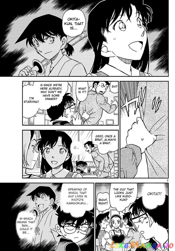 Detective Conan Chapter 994 - page 8