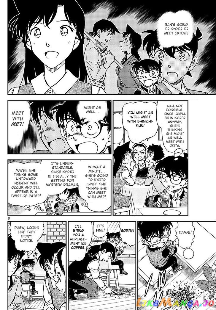 Detective Conan Chapter 994 - page 9