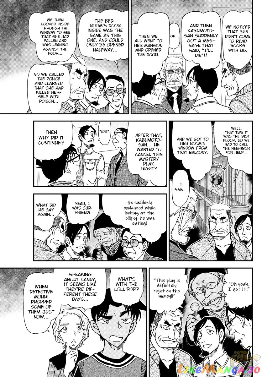 Detective Conan Chapter 1089 - page 15
