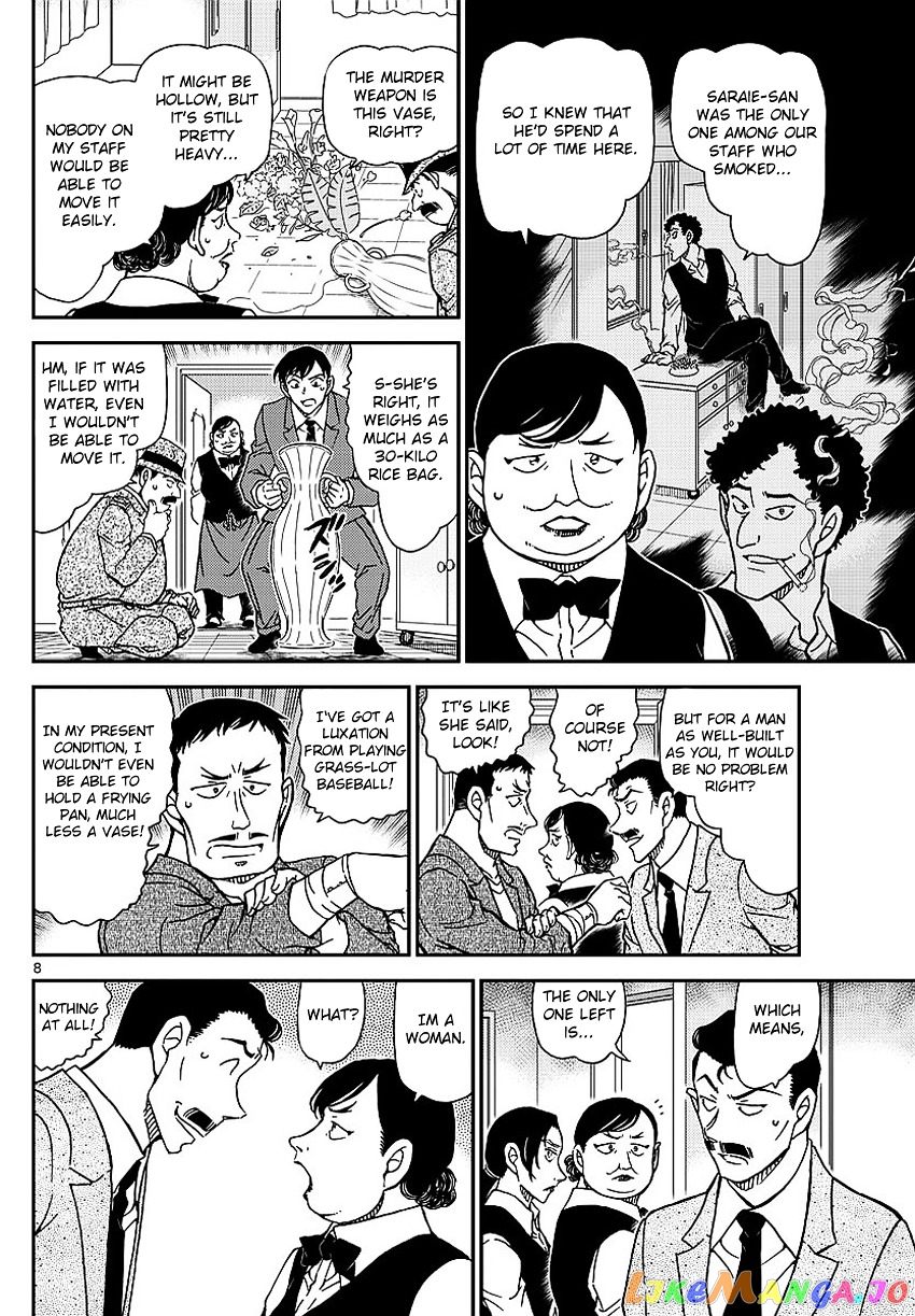 Detective Conan Chapter 995 - page 11