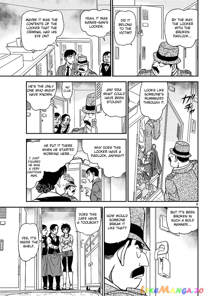Detective Conan Chapter 995 - page 12