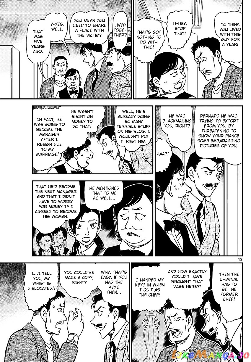 Detective Conan Chapter 995 - page 16