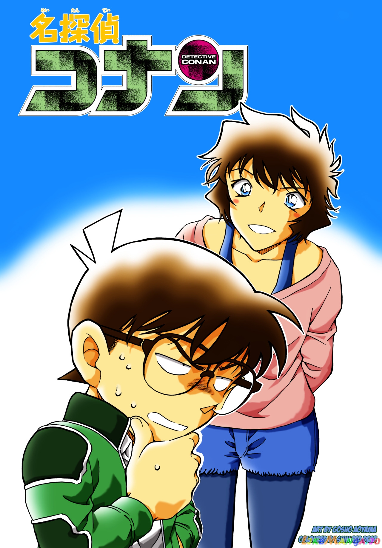 Detective Conan Chapter 995 - page 2