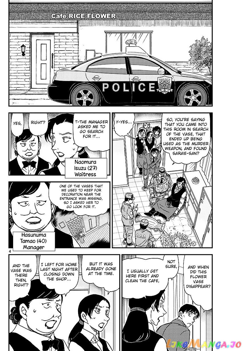 Detective Conan Chapter 995 - page 7