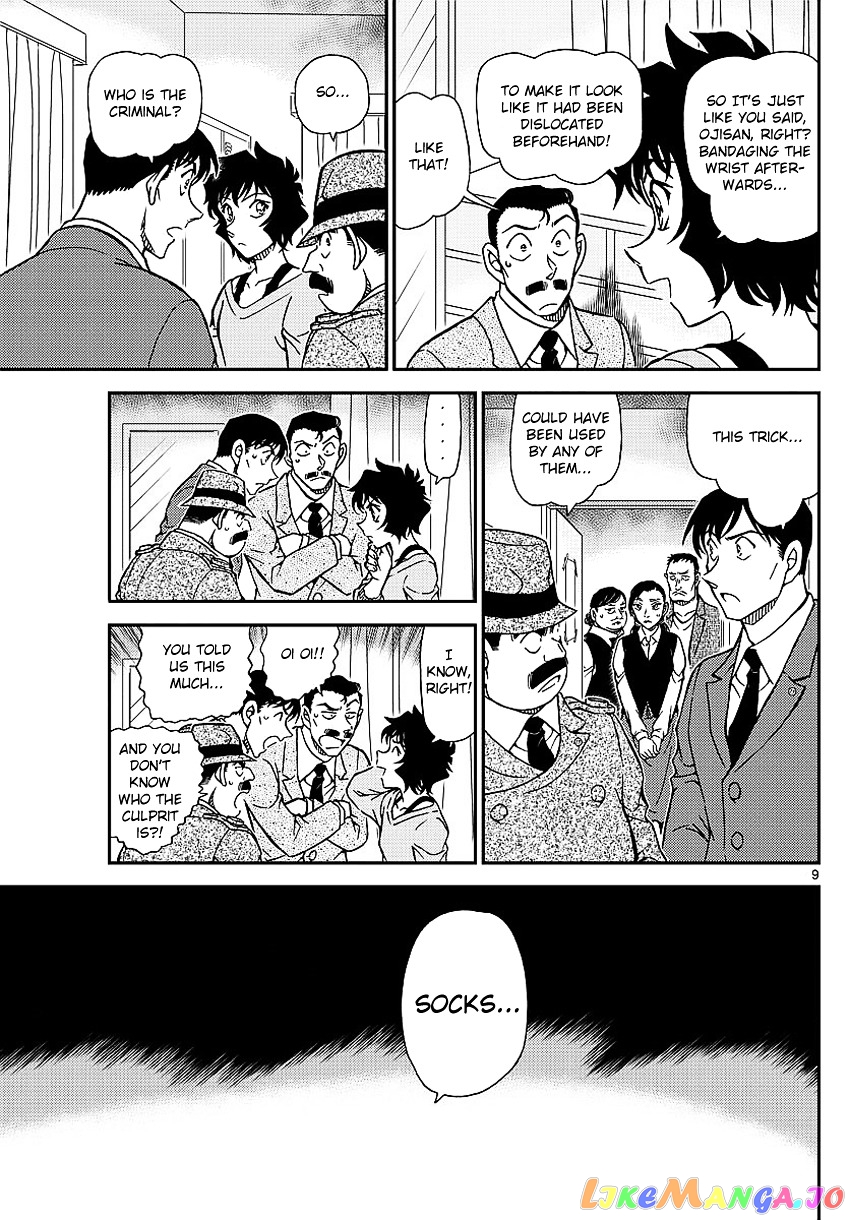 Detective Conan Chapter 996 - page 12