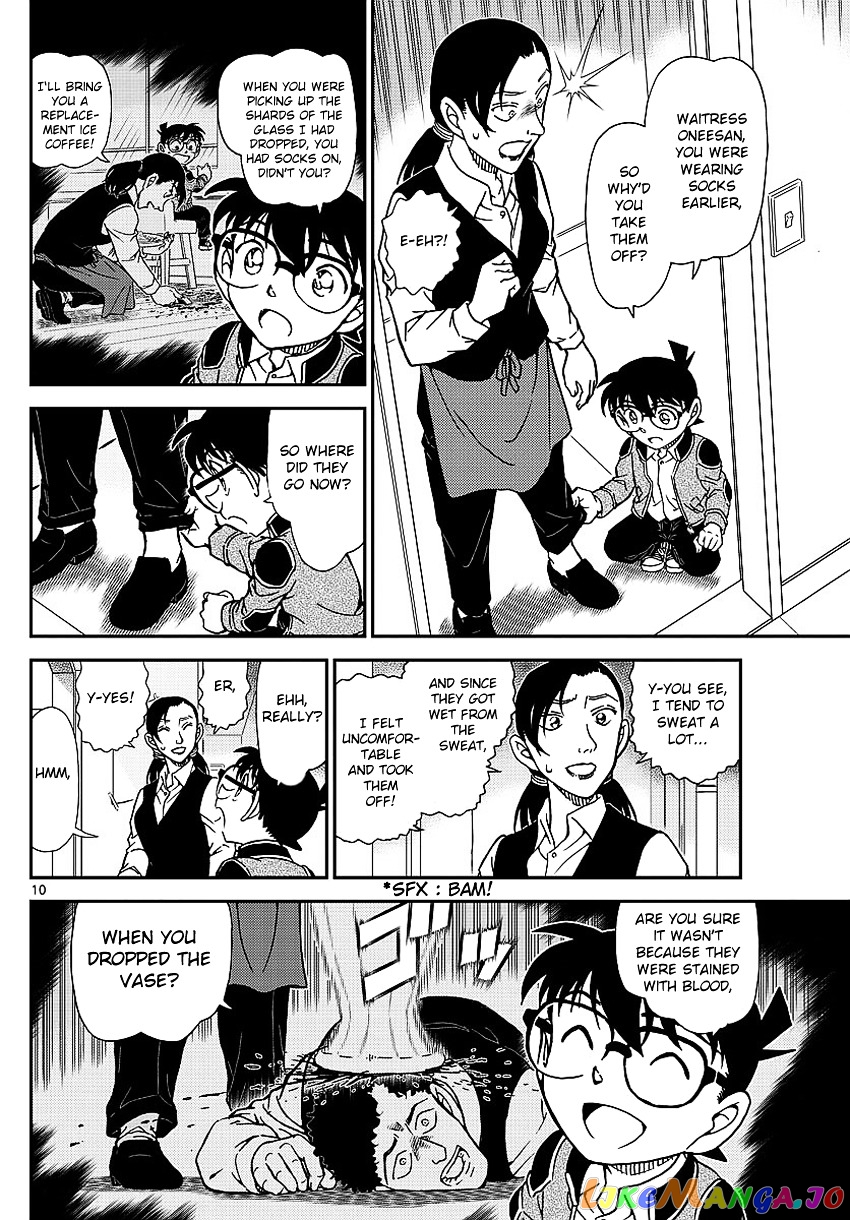 Detective Conan Chapter 996 - page 13