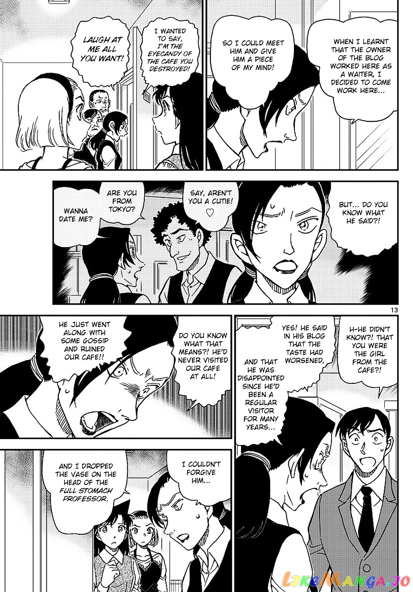 Detective Conan Chapter 996 - page 16