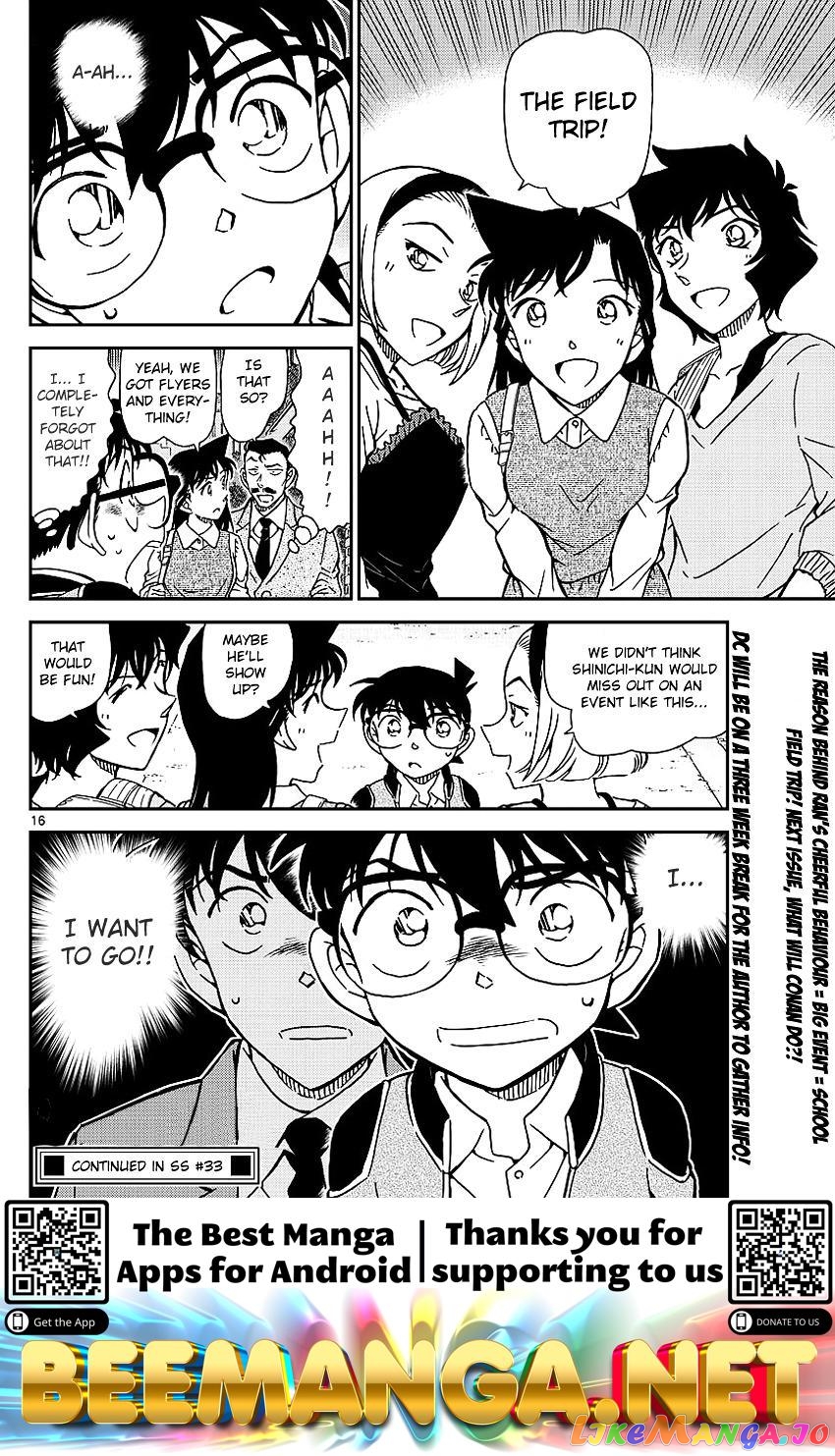 Detective Conan Chapter 996 - page 19