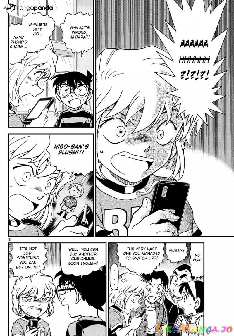 Detective Conan Chapter 997 - page 10