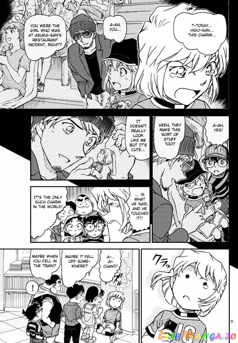 Detective Conan Chapter 997 - page 11