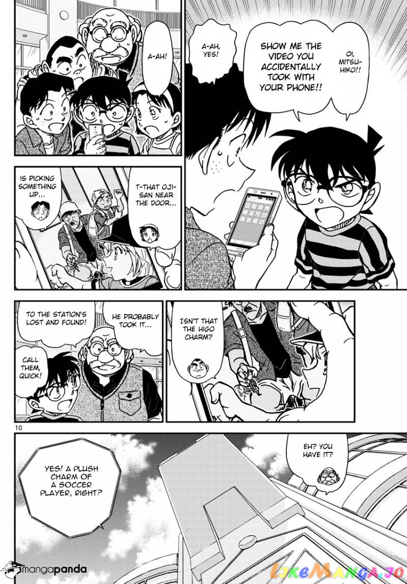 Detective Conan Chapter 997 - page 12