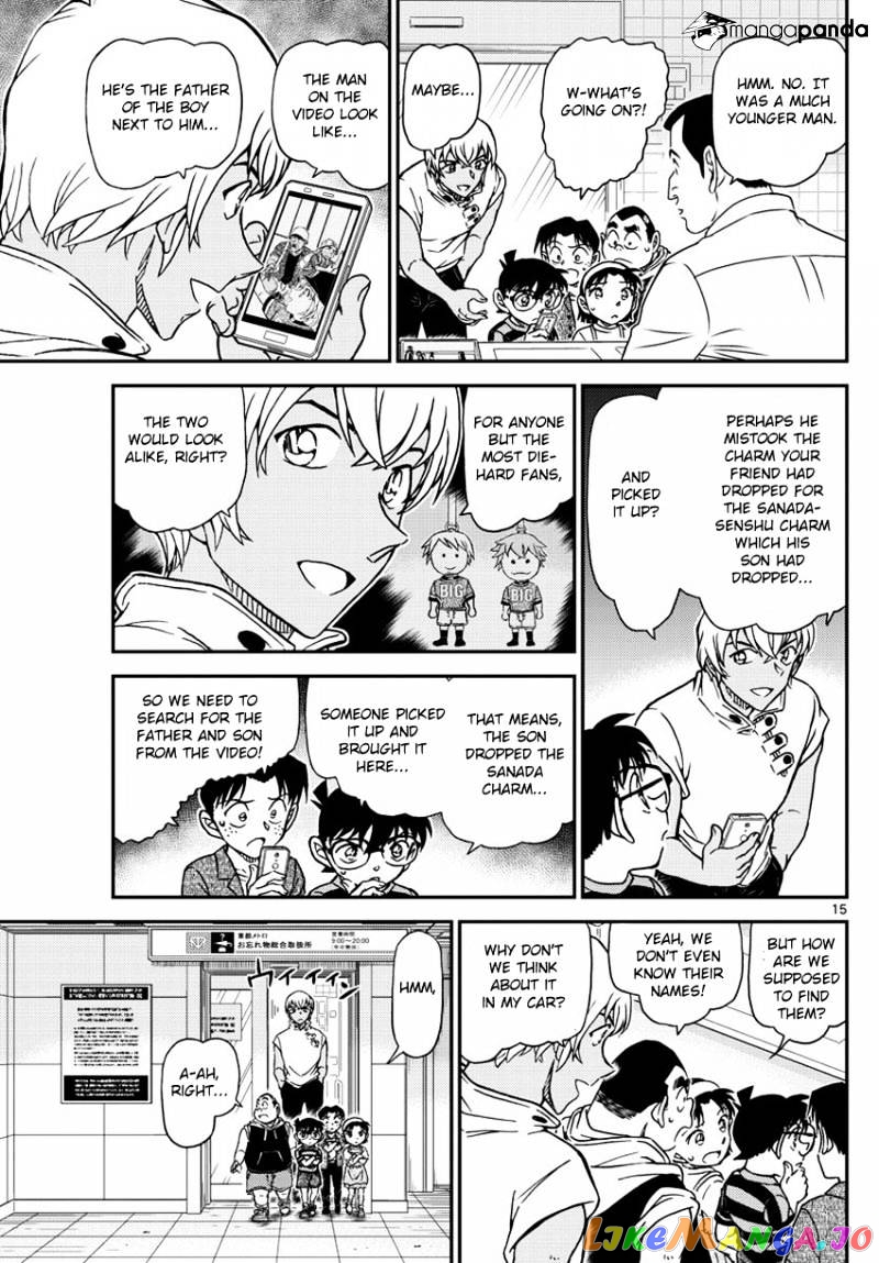Detective Conan Chapter 997 - page 17