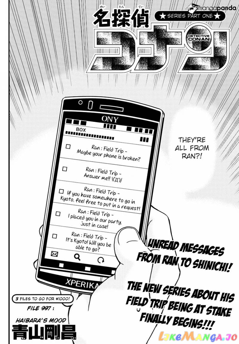 Detective Conan Chapter 997 - page 4