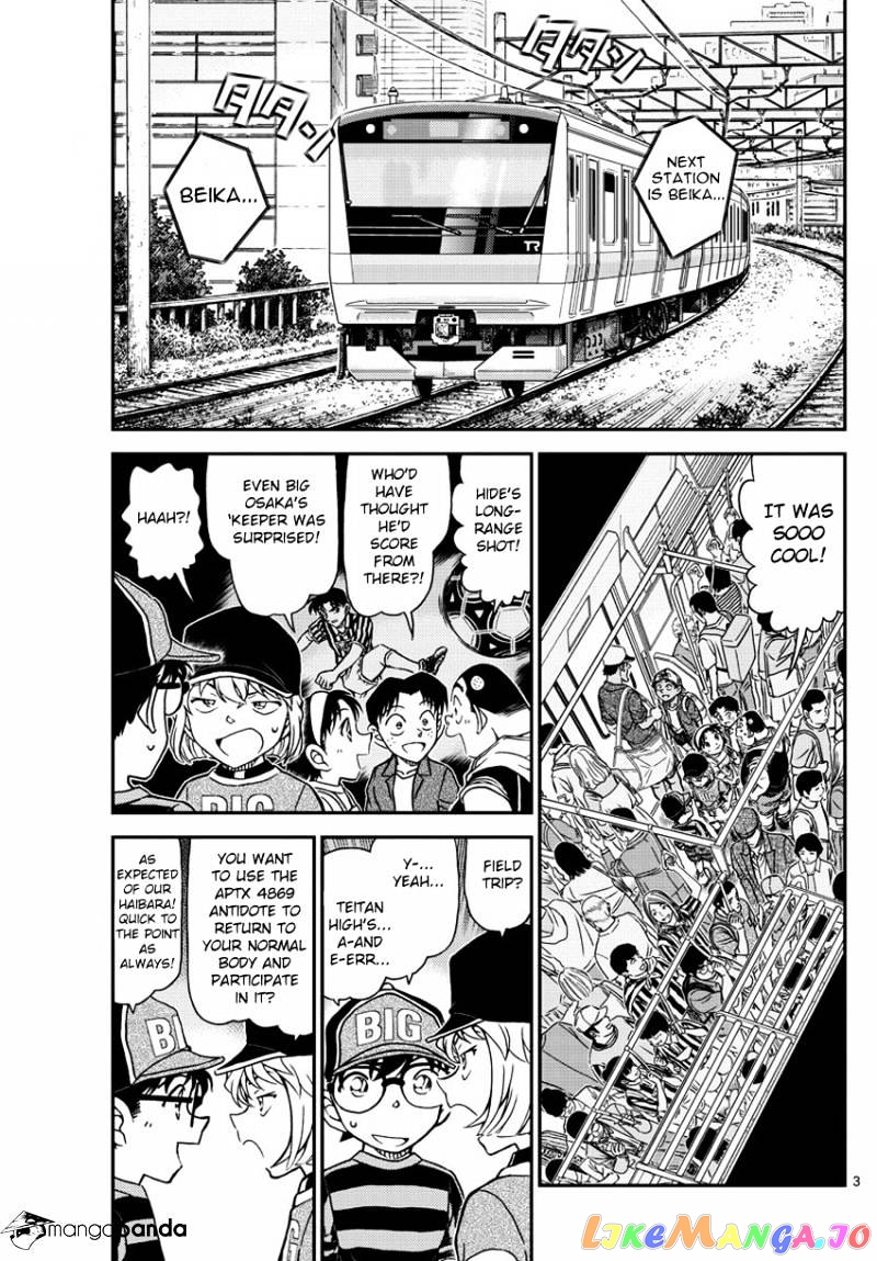 Detective Conan Chapter 997 - page 5