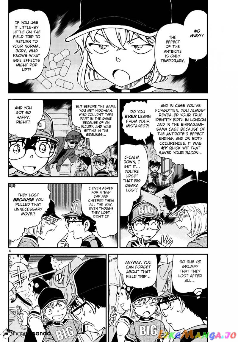 Detective Conan Chapter 997 - page 6