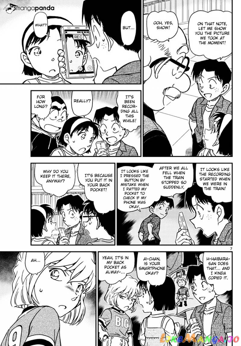 Detective Conan Chapter 997 - page 9