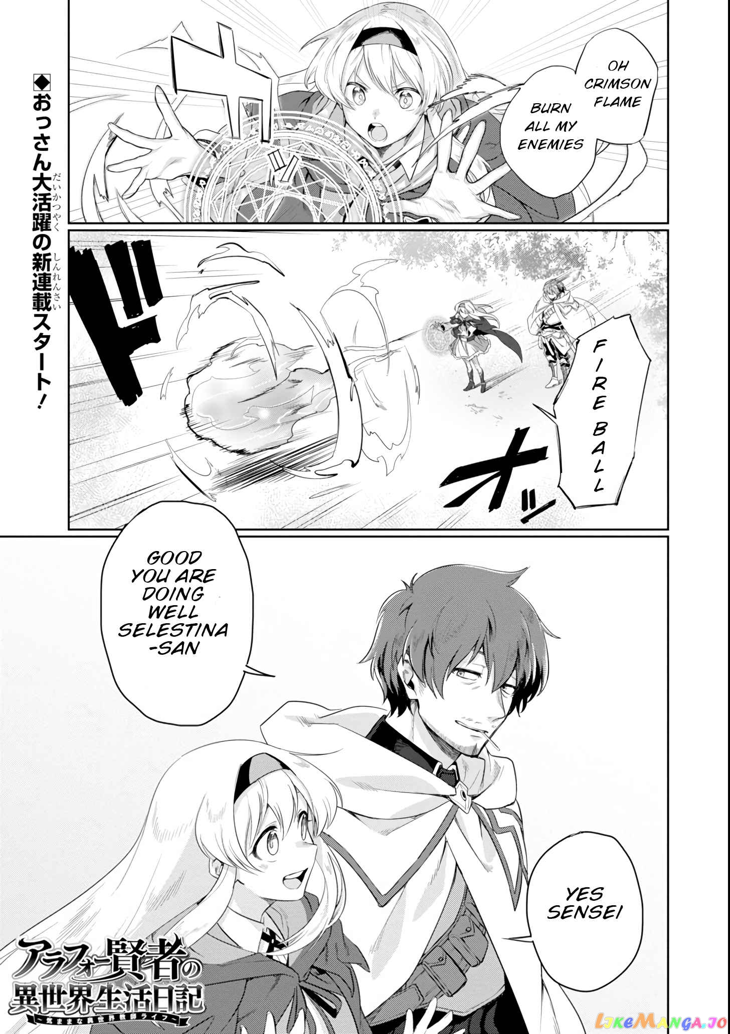 Around 40 Kenja no Isekai Seikatsu Nikki ~ Kimana na Isekai Kyoushi Raifu ~ chapter 1 - page 1