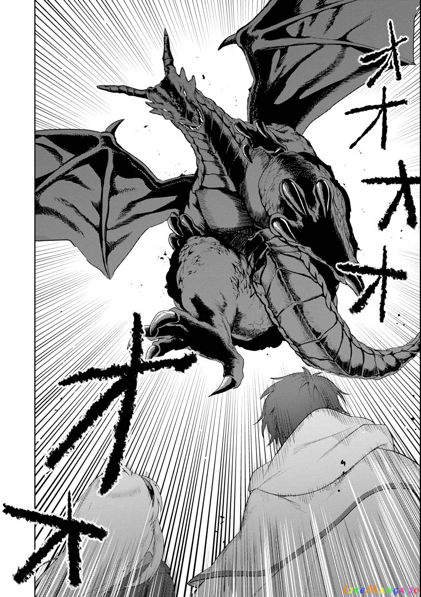 Around 40 Kenja no Isekai Seikatsu Nikki ~ Kimana na Isekai Kyoushi Raifu ~ chapter 1 - page 32