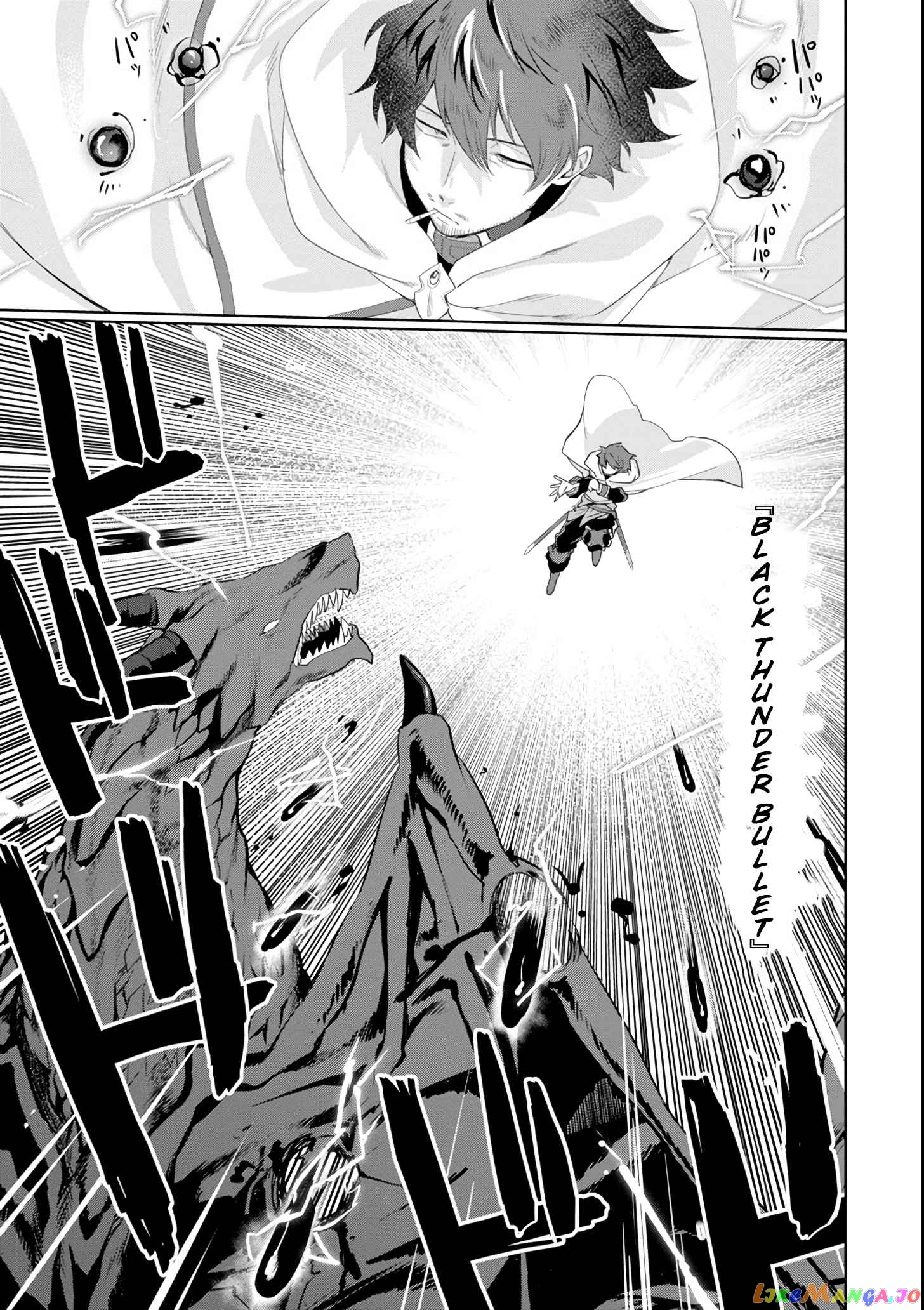 Around 40 Kenja no Isekai Seikatsu Nikki ~ Kimana na Isekai Kyoushi Raifu ~ chapter 1 - page 35