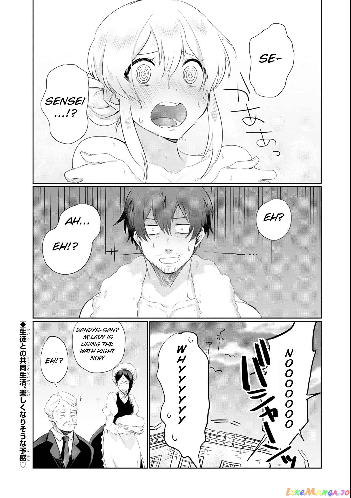 Around 40 Kenja no Isekai Seikatsu Nikki ~ Kimana na Isekai Kyoushi Raifu ~ chapter 1 - page 45