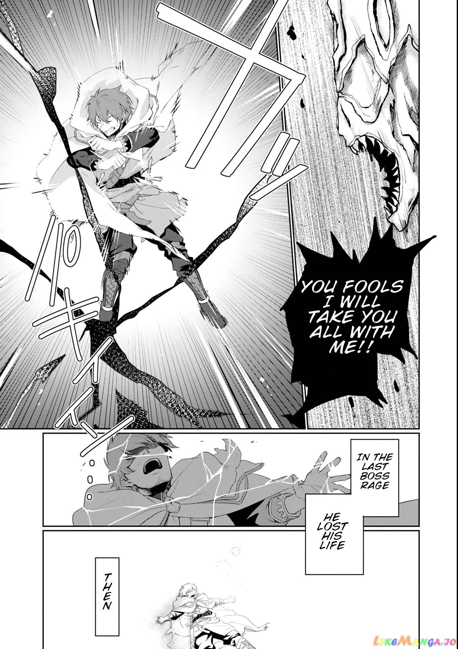 Around 40 Kenja no Isekai Seikatsu Nikki ~ Kimana na Isekai Kyoushi Raifu ~ chapter 1 - page 5