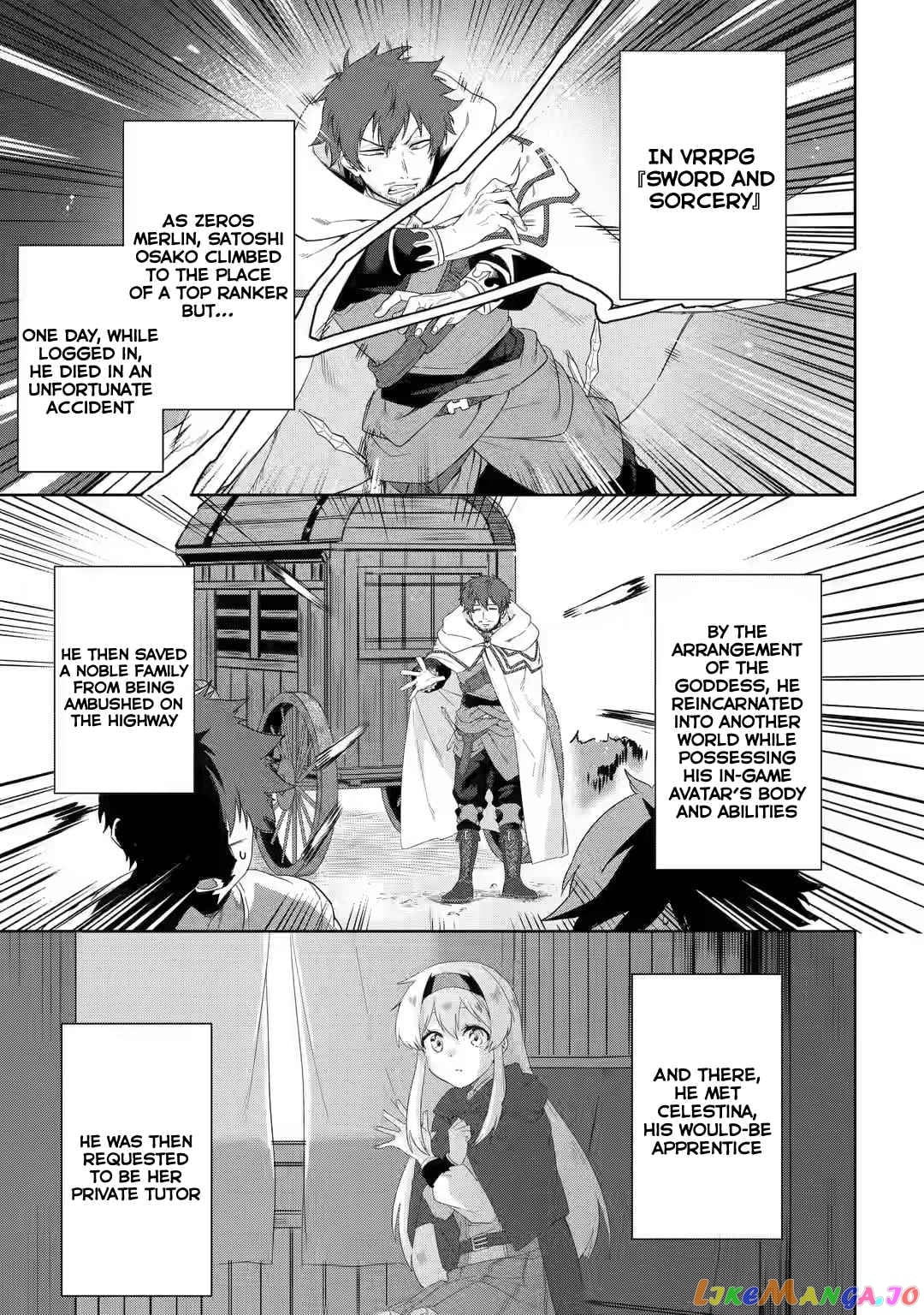 Around 40 Kenja no Isekai Seikatsu Nikki ~ Kimana na Isekai Kyoushi Raifu ~ chapter 2 - page 2