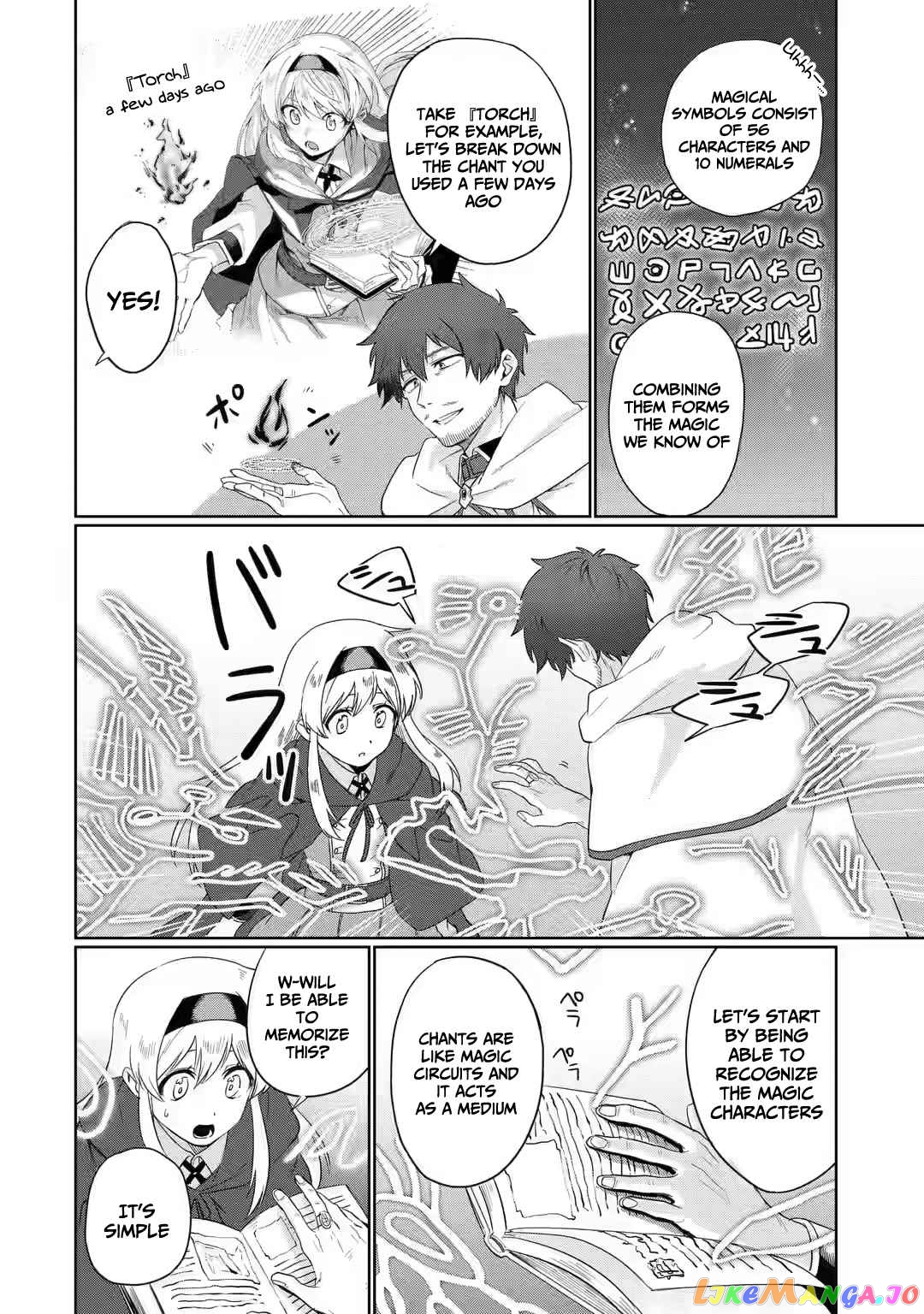 Around 40 Kenja no Isekai Seikatsu Nikki ~ Kimana na Isekai Kyoushi Raifu ~ chapter 2 - page 7