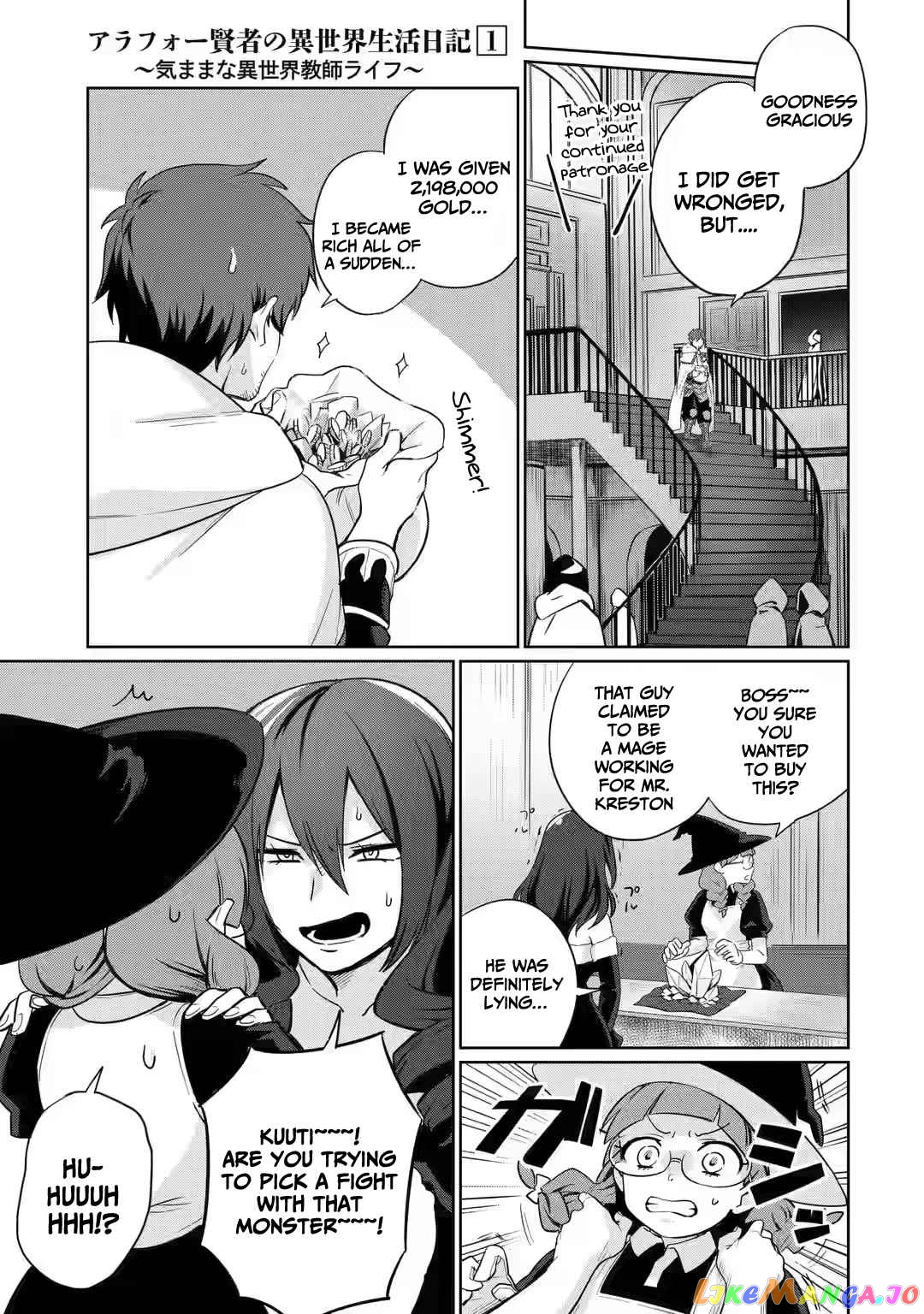 Around 40 Kenja no Isekai Seikatsu Nikki ~ Kimana na Isekai Kyoushi Raifu ~ chapter 3 - page 6