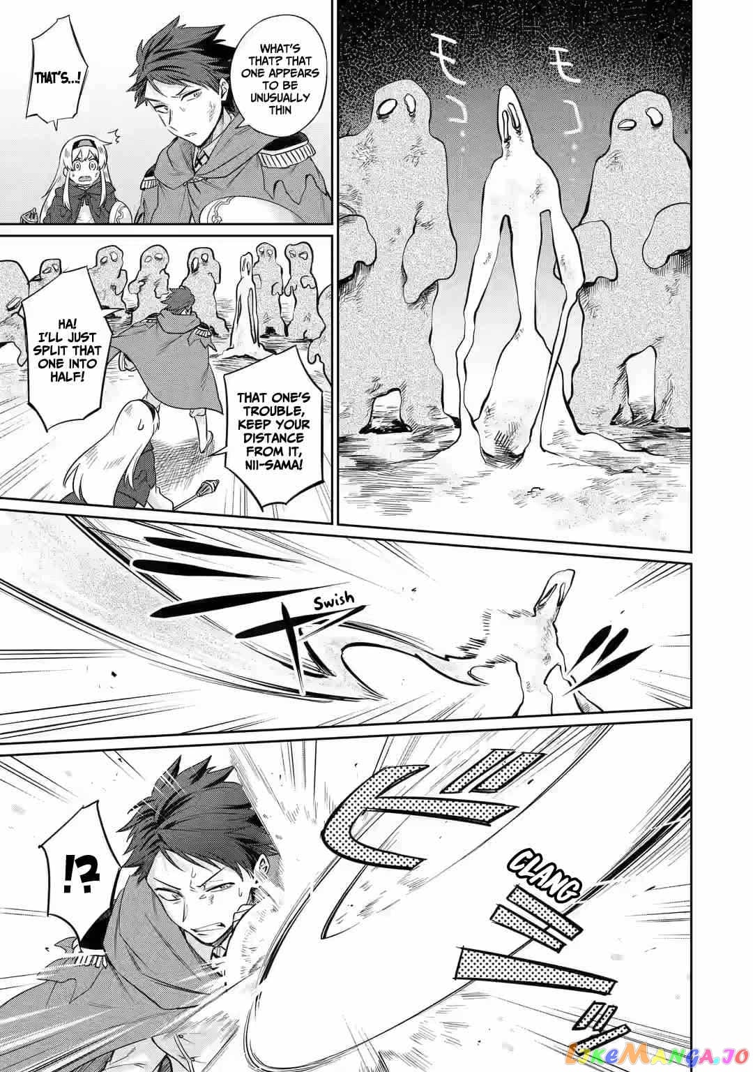 Around 40 Kenja no Isekai Seikatsu Nikki ~ Kimana na Isekai Kyoushi Raifu ~ chapter 4 - page 16
