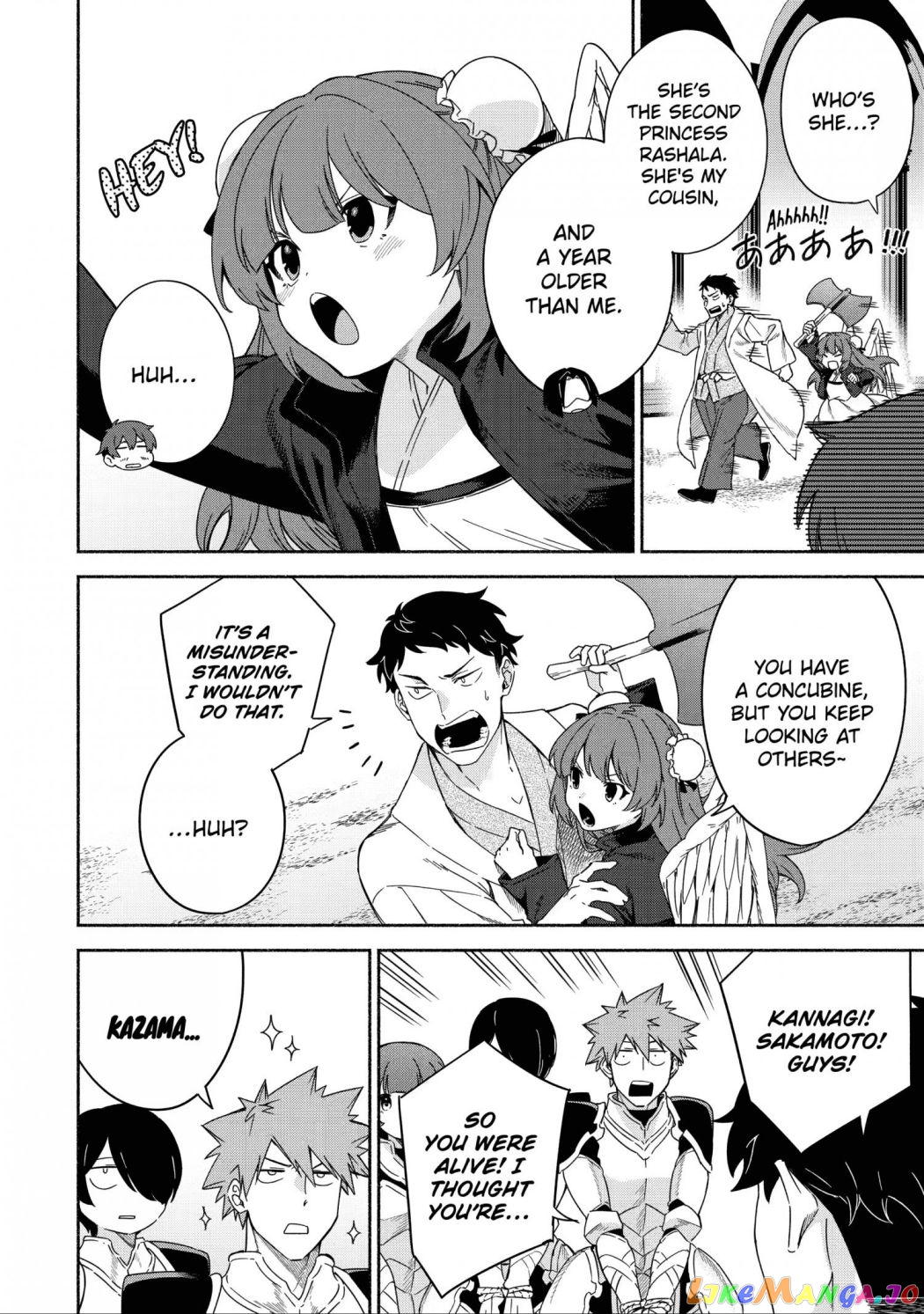 Around 40 Kenja no Isekai Seikatsu Nikki ~ Kimana na Isekai Kyoushi Raifu ~ chapter 40 - page 16