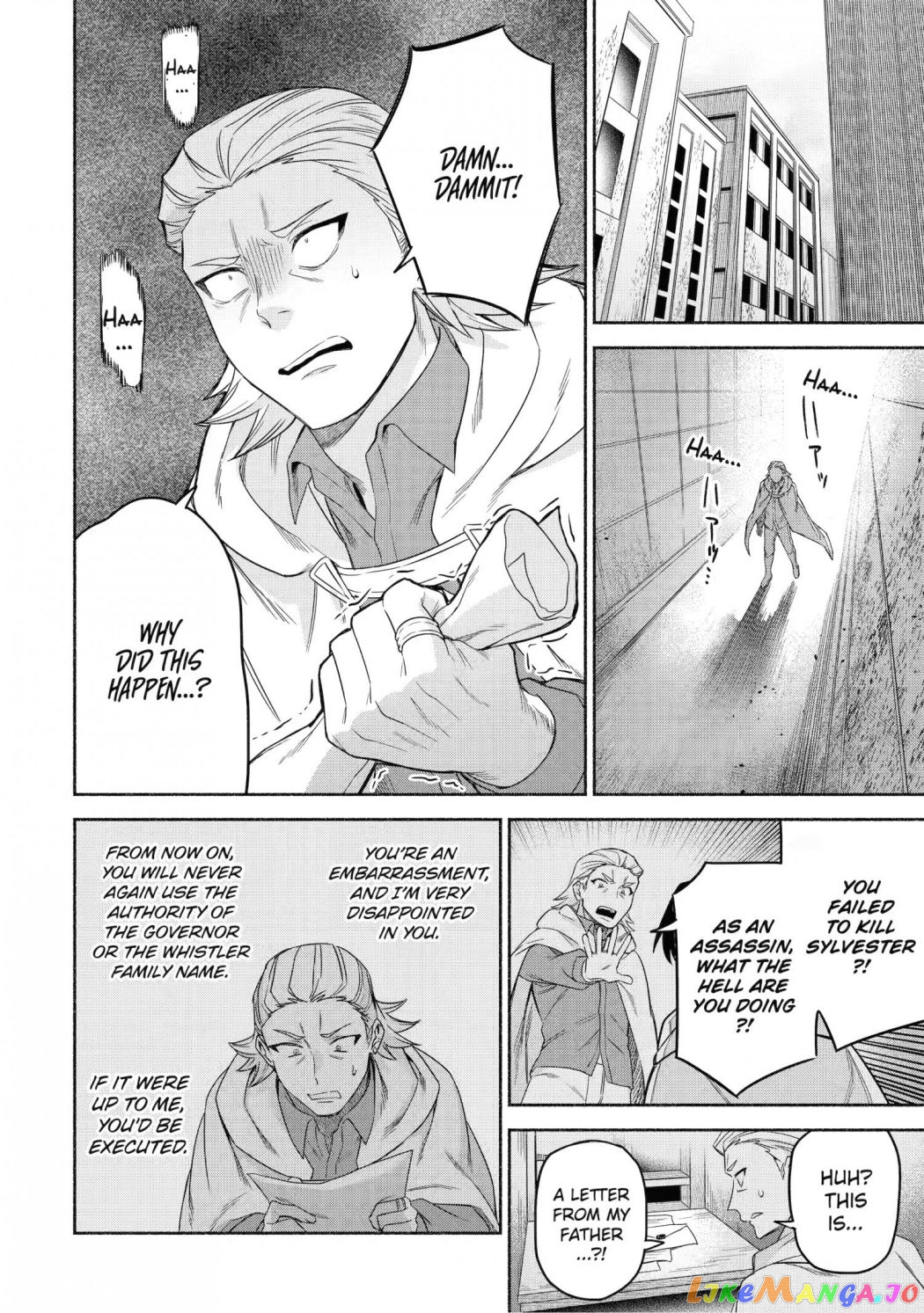 Around 40 Kenja no Isekai Seikatsu Nikki ~ Kimana na Isekai Kyoushi Raifu ~ chapter 25 - page 26