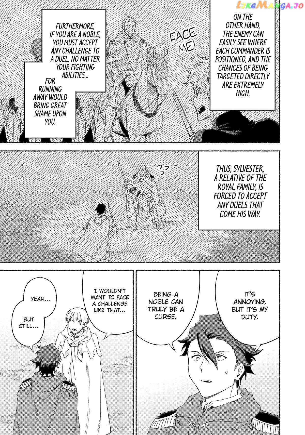 Around 40 Kenja no Isekai Seikatsu Nikki ~ Kimana na Isekai Kyoushi Raifu ~ chapter 55 - page 21