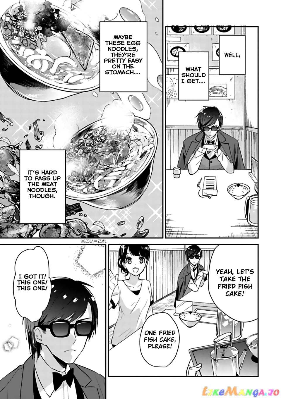 Zombie Land Saga chapter 8 - page 9