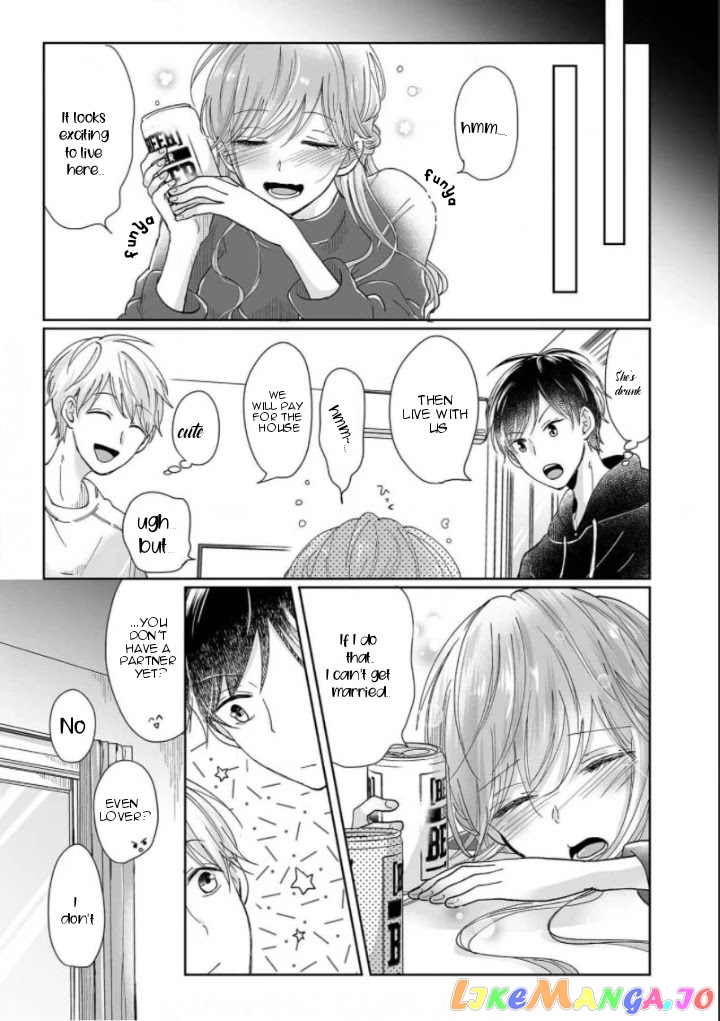 My childhood friend is an identical beast-Spadari twins and Toro Toro 3 people life- chapter 1 - page 8