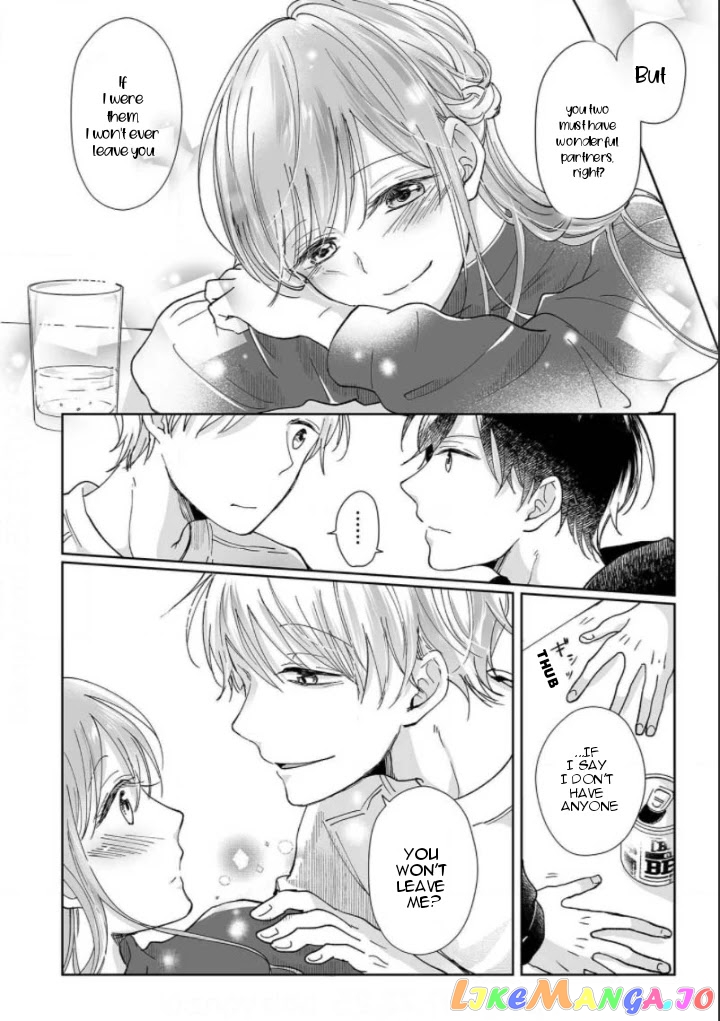 My childhood friend is an identical beast-Spadari twins and Toro Toro 3 people life- chapter 1 - page 9