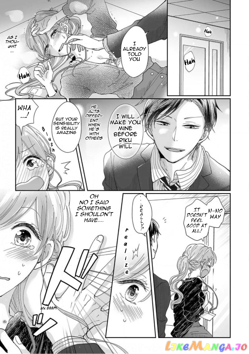 My childhood friend is an identical beast-Spadari twins and Toro Toro 3 people life- chapter 2 - page 21
