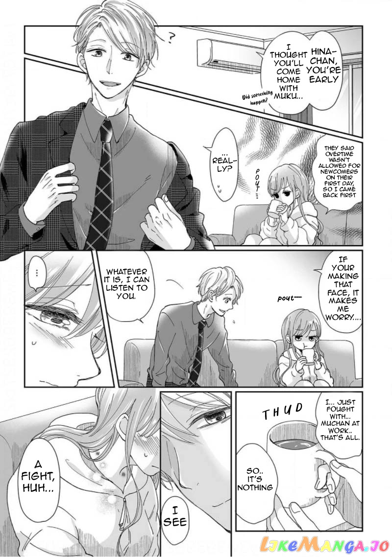 My childhood friend is an identical beast-Spadari twins and Toro Toro 3 people life- chapter 2 - page 23