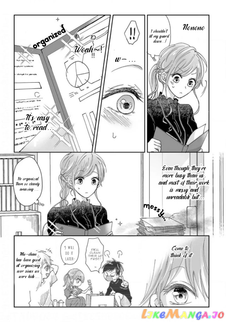 My childhood friend is an identical beast-Spadari twins and Toro Toro 3 people life- chapter 2 - page 3