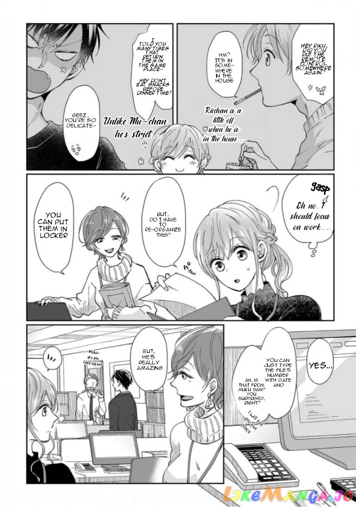 My childhood friend is an identical beast-Spadari twins and Toro Toro 3 people life- chapter 2 - page 4