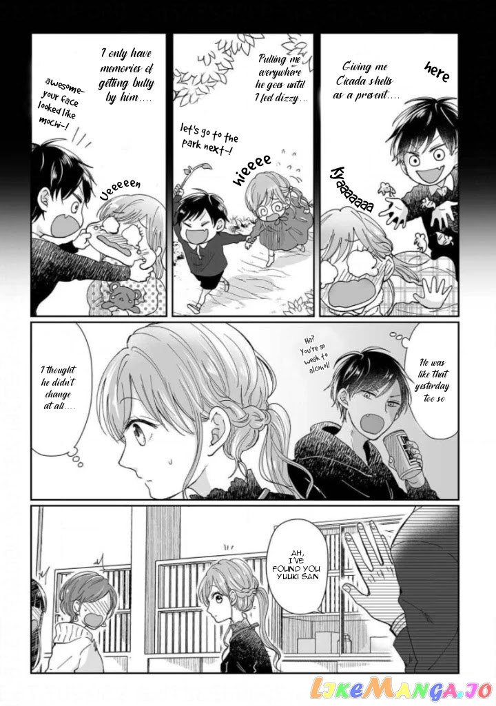 My childhood friend is an identical beast-Spadari twins and Toro Toro 3 people life- chapter 2 - page 7