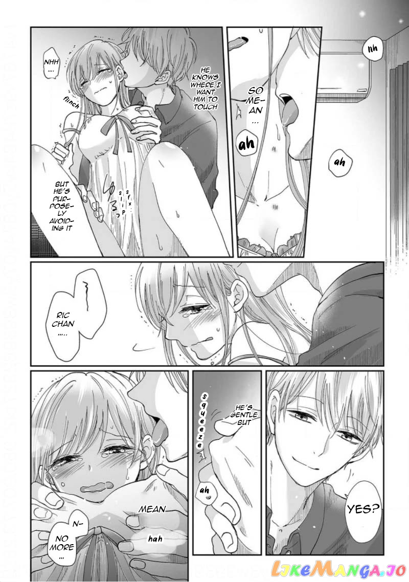 My childhood friend is an identical beast-Spadari twins and Toro Toro 3 people life- chapter 3 - page 13