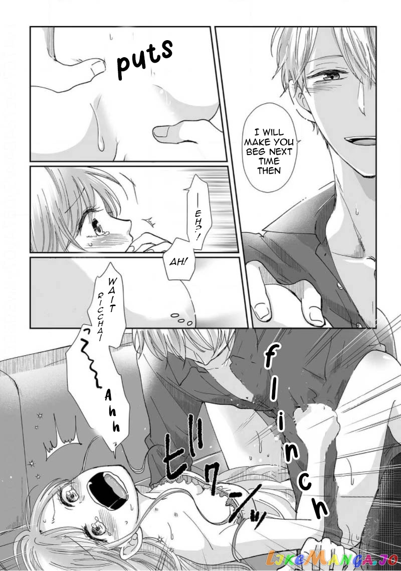 My childhood friend is an identical beast-Spadari twins and Toro Toro 3 people life- chapter 3 - page 17