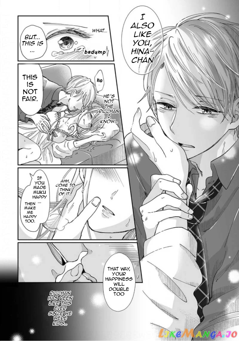 My childhood friend is an identical beast-Spadari twins and Toro Toro 3 people life- chapter 3 - page 7