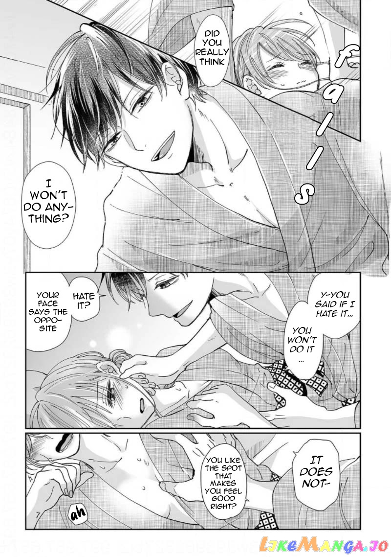 My childhood friend is an identical beast-Spadari twins and Toro Toro 3 people life- chapter 4 - page 11
