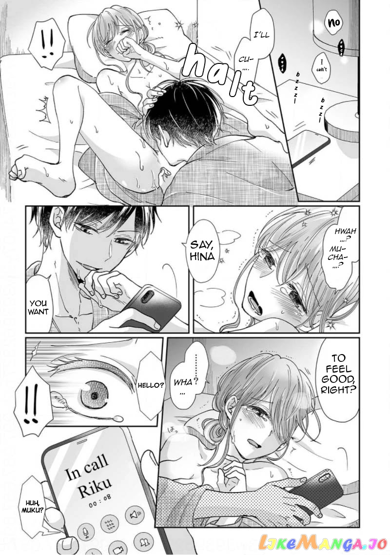 My childhood friend is an identical beast-Spadari twins and Toro Toro 3 people life- chapter 4 - page 17