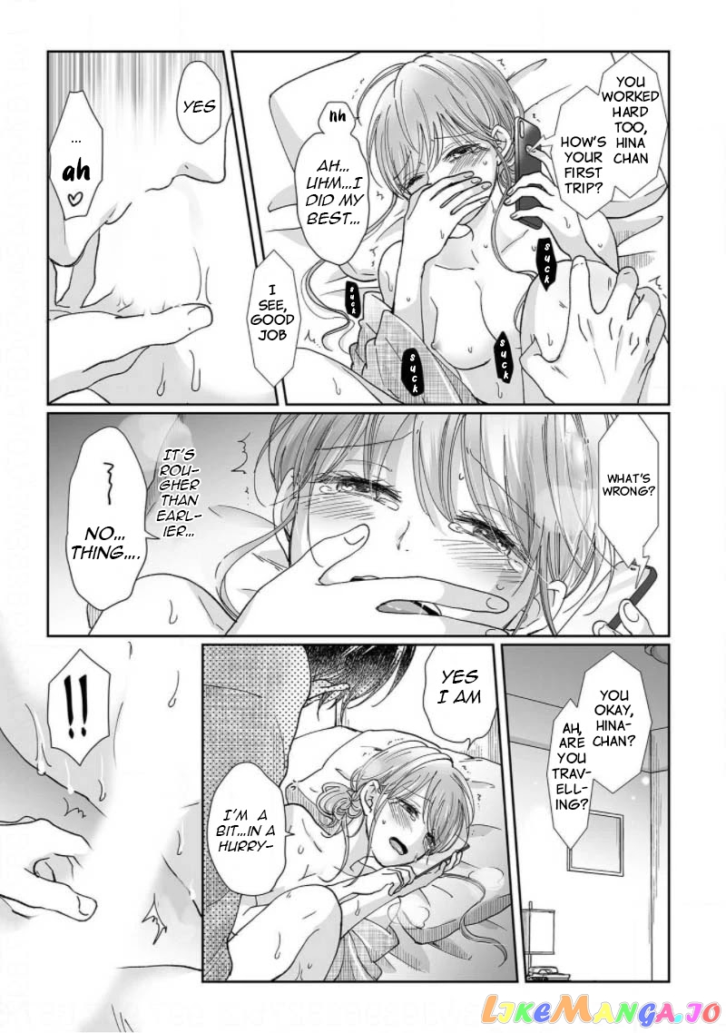 My childhood friend is an identical beast-Spadari twins and Toro Toro 3 people life- chapter 4 - page 19