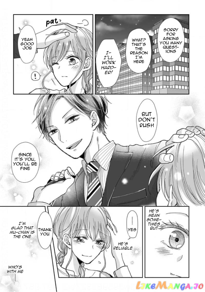 My childhood friend is an identical beast-Spadari twins and Toro Toro 3 people life- chapter 4 - page 5