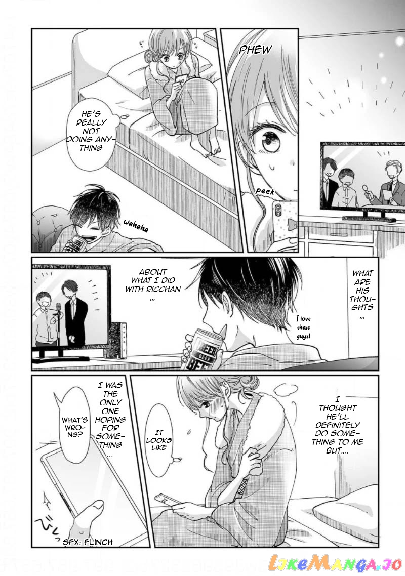 My childhood friend is an identical beast-Spadari twins and Toro Toro 3 people life- chapter 4 - page 8