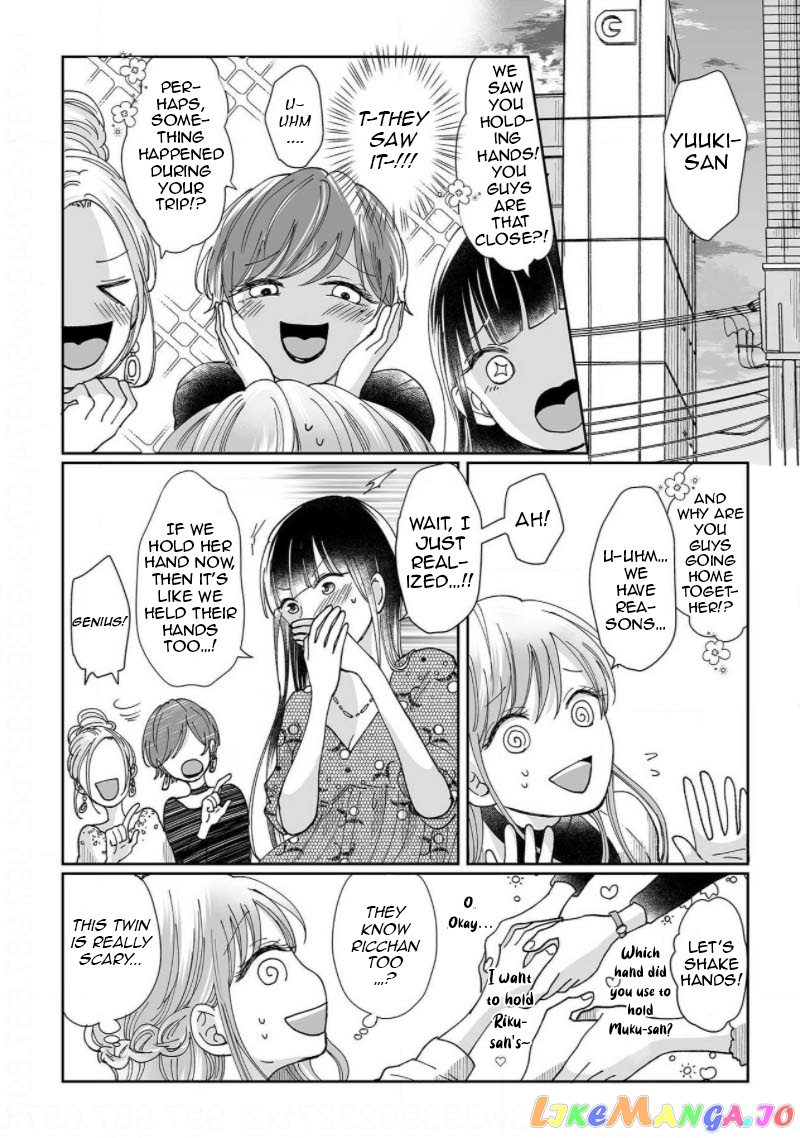 My childhood friend is an identical beast-Spadari twins and Toro Toro 3 people life- chapter 5 - page 8